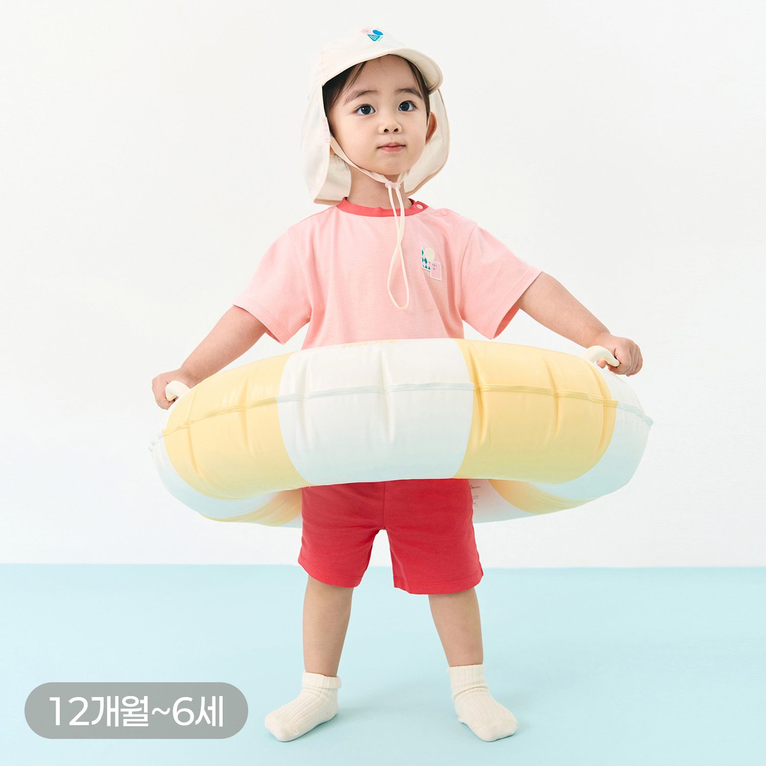 Circus Flap Sun Hat
