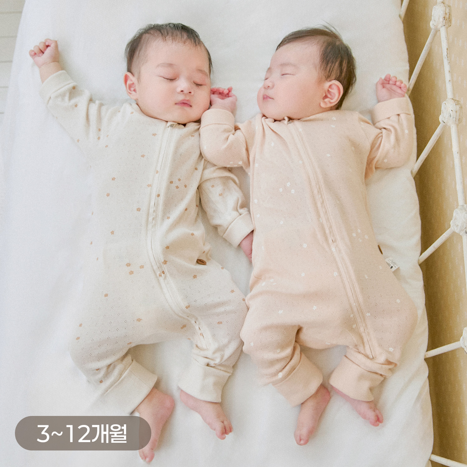 <font color=#3a7eba><b>[2개 이상 구매시 사은품 증정]</b></font></br>아기 꽃 우주복