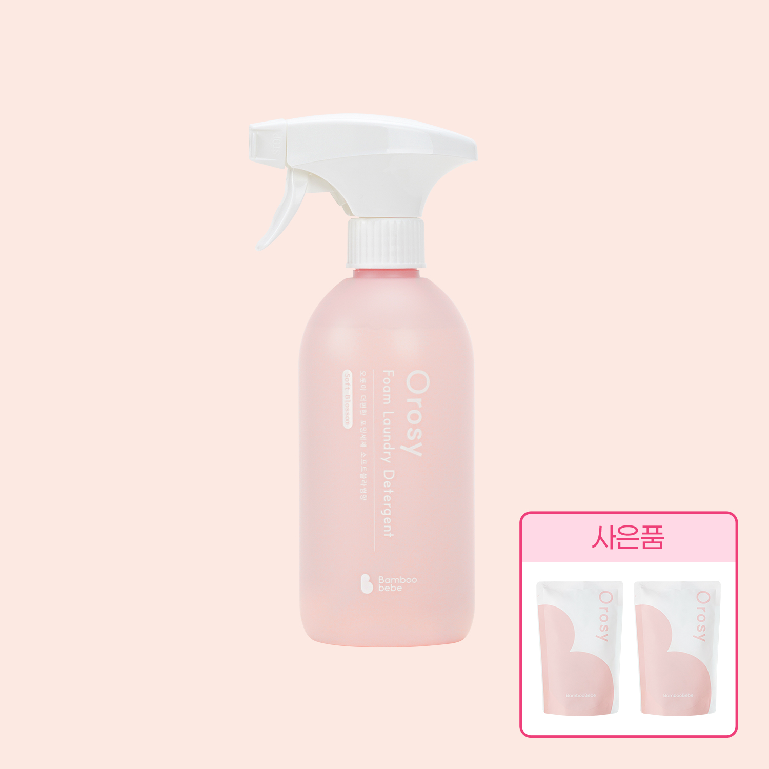 <font color=#3a7eba><b>[블프 깜짝특가]</b></font></br>오롯이 더편한 포밍세제_소프트블라썸향 1개(리필 2개 증정)</b></font></b></font></br><font color=#3a7eba>※ 본품 제조일자 2024.9.2 <br/> 리필 제조일자 2023.12.15</font>