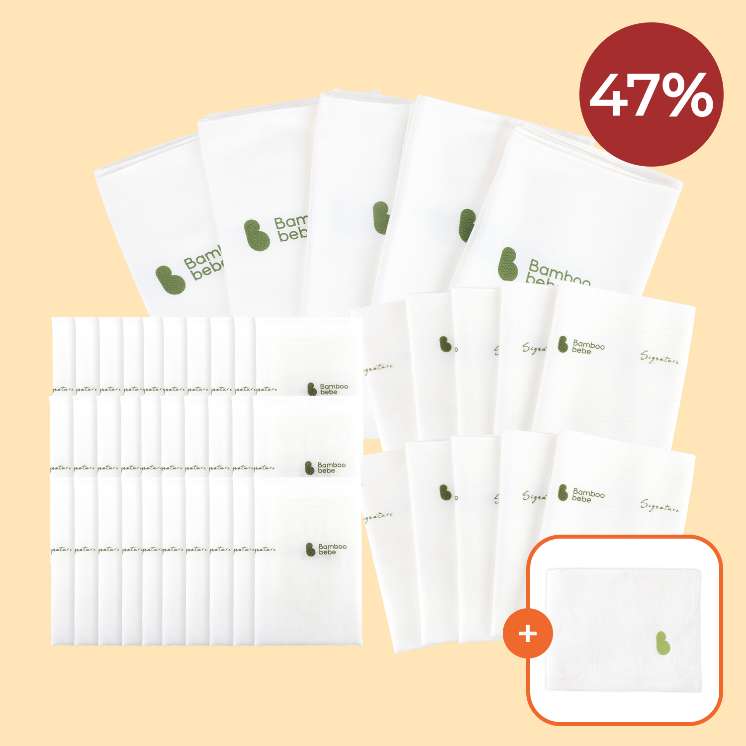 <font color=#3a7eba><b>[순차발송]</b></font></br>시그니처 퓨어 한아름 패키지</br>(거즈 30장+엠보 10장+사각기저귀 5장+톡톡 목욕타올 1장 증정)