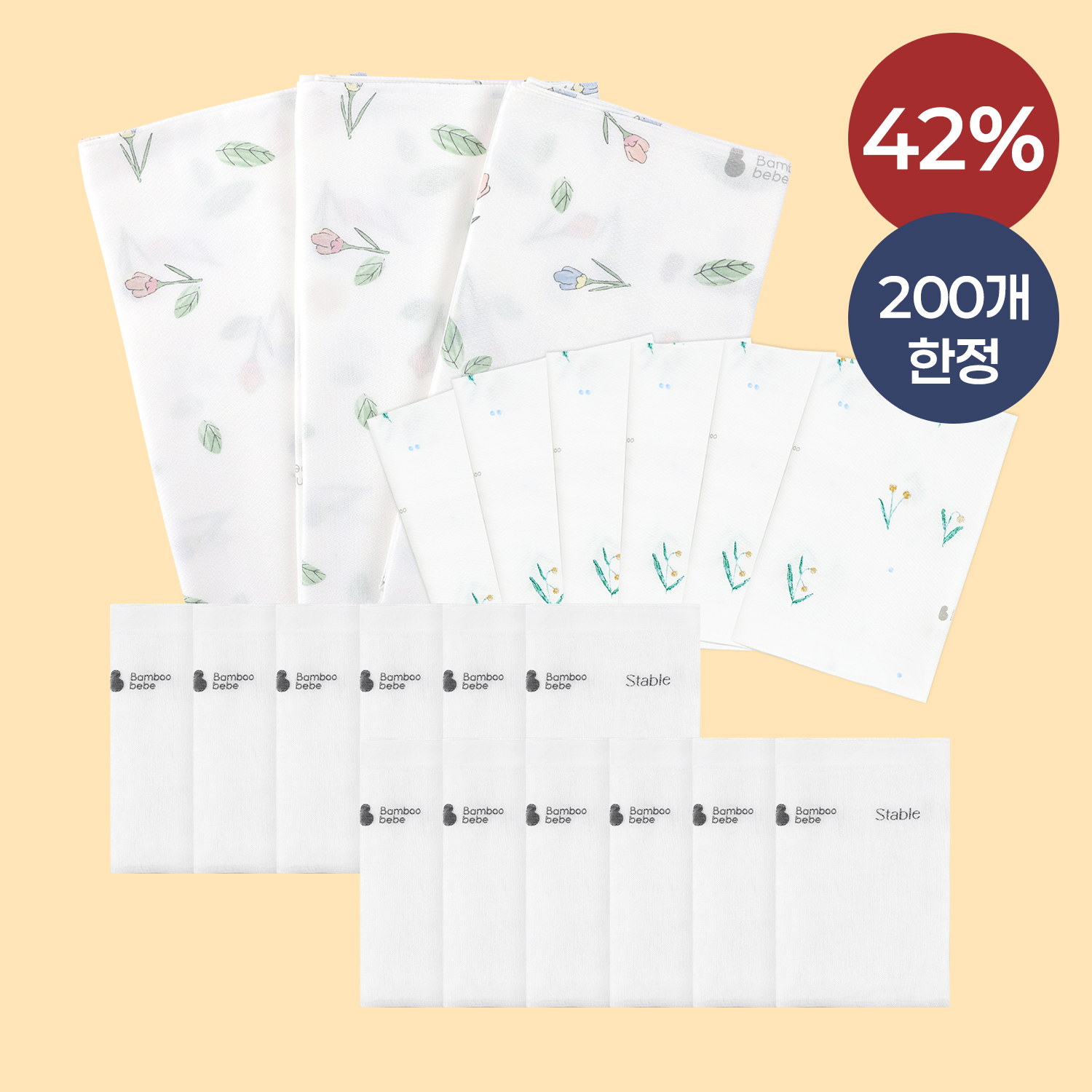 <font color=#3a7eba><b>[데일리특가]</b></font></br>스테이블 베이직 패키지 (스테이블 거즈손수건 12장+스테이블 엠보손수건_은방울 6장+기저귀 아기꽃망울 3장)