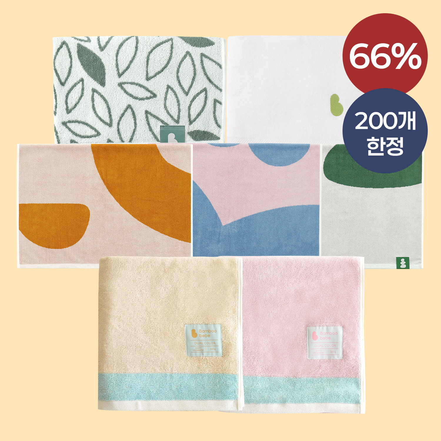 <font color=#3a7eba><b>[데일리특가]</b></font></br>목욕타올 1+1