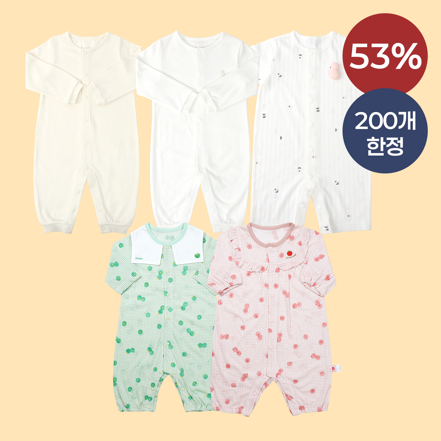 <font color=#3a7eba><b>[데일리특가]</b></font></br>우주복 3종 균일가