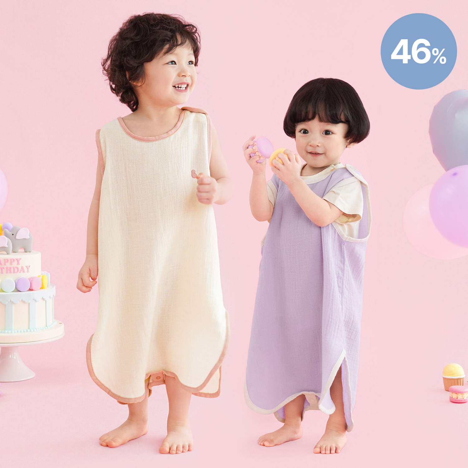 요루거즈 마카롱 수면나시