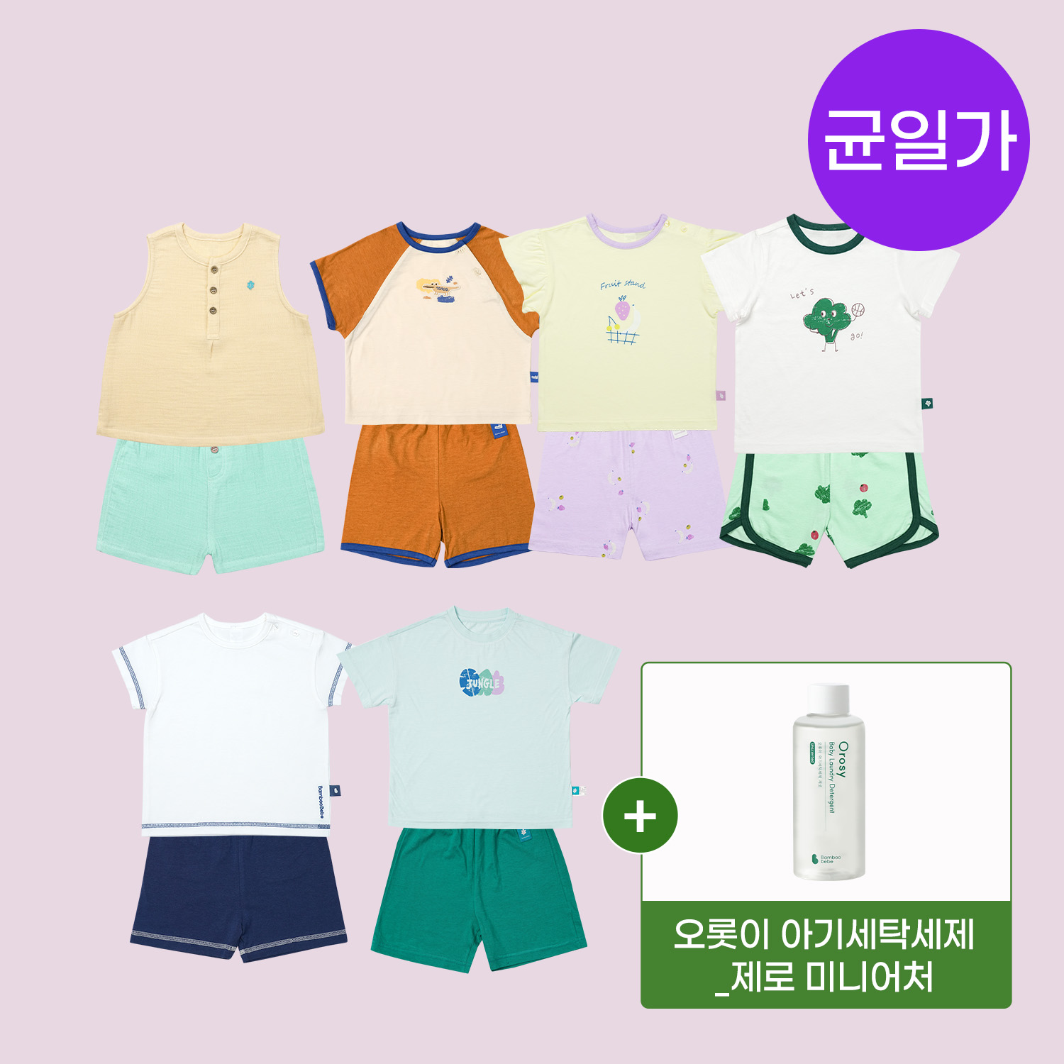 <font color=#3a7eba><b>[99위크 특가]</b></font></br>민소매/반팔 상하복 19,900원 균일가 (6종)