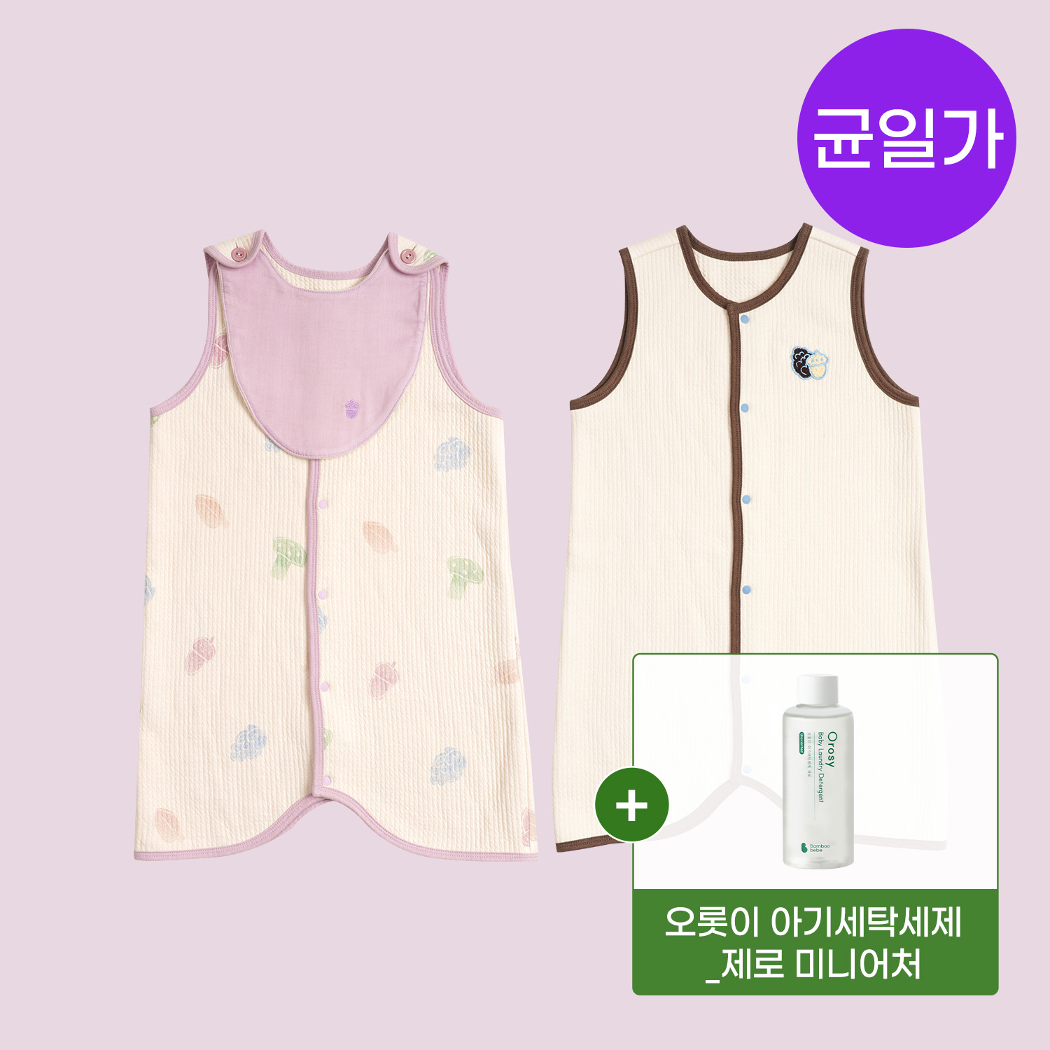 <font color=#3a7eba><b>[99위크 특가]</b></font></br>수면조끼 25,900원 균일가 (2종)